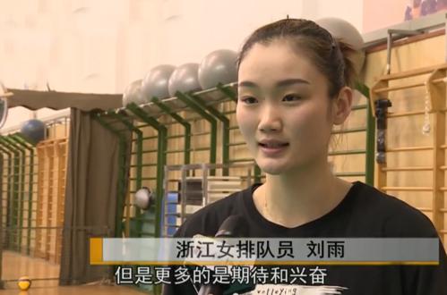 全运会女排比赛天津与浙江回放,中国女排全运会比赛名单
