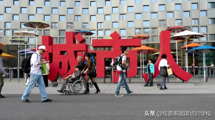 新手网上开眼镜店必备流程及条件,如何开眼镜店视频教程