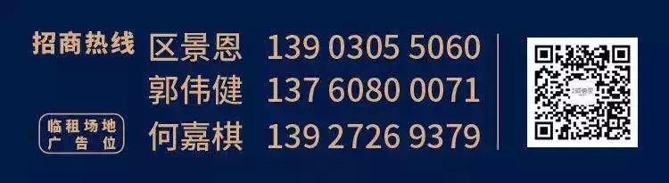 掐指一算——汪汪汪~520快到了,你需要这份顺德里攻略!