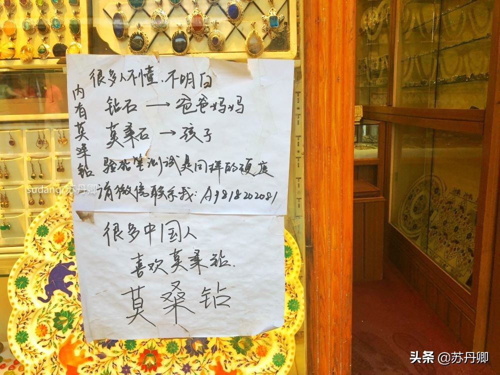 尼泊尔对中国人热情,尼泊尔人对中国的印象