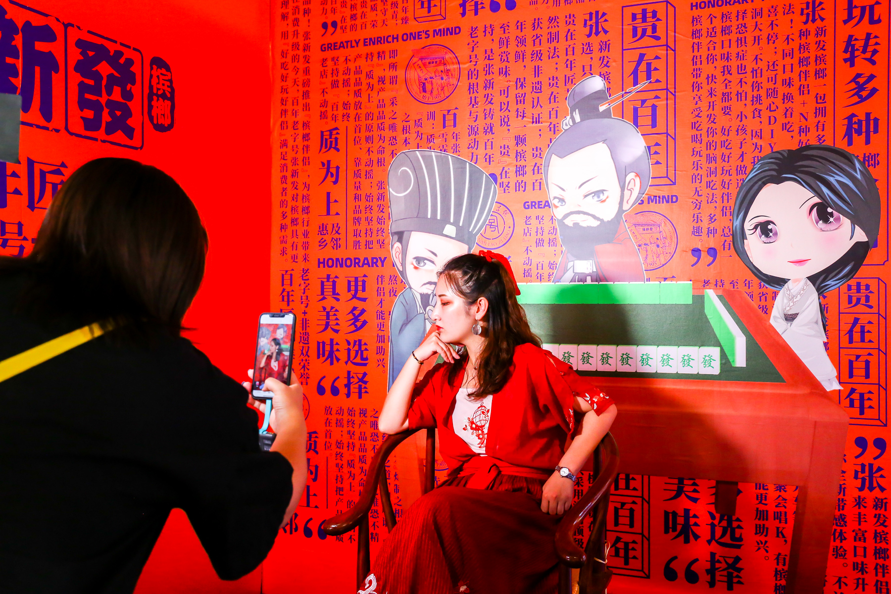 电竞台球麻将自助,vr台球棋牌优惠团购