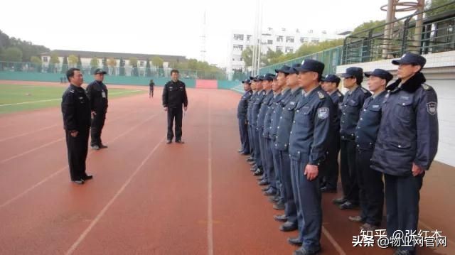 保安礼仪礼节及服务用语培训表,保安知识讲解视频