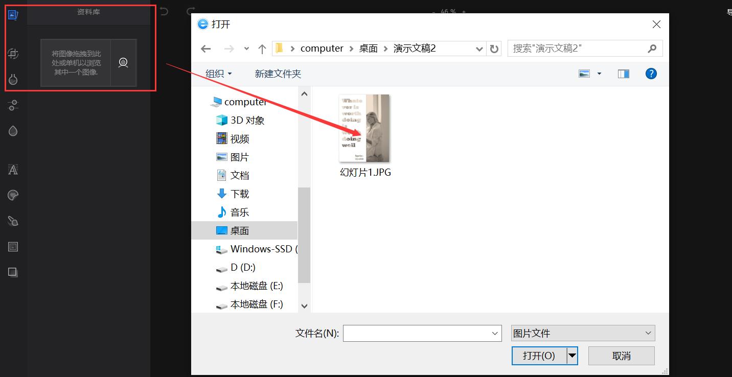 ppt里没有海报封面选项,如何制作ppt封面海报