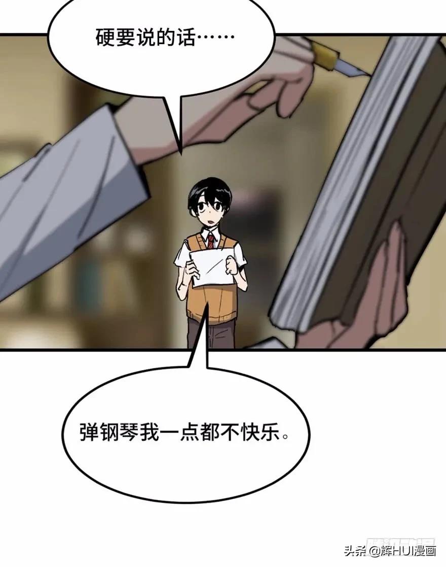 天才的故事漫画,天才少年亚西漫画免费阅读