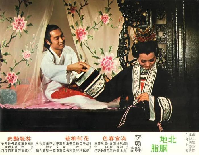 细说从头电影免费在线观看,细说从头南方二重唱