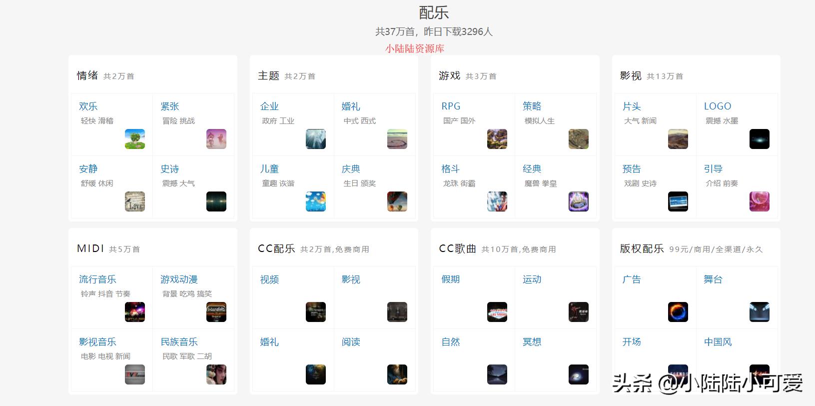 抖音搞笑配音音效素材,有没有免费的音频素材