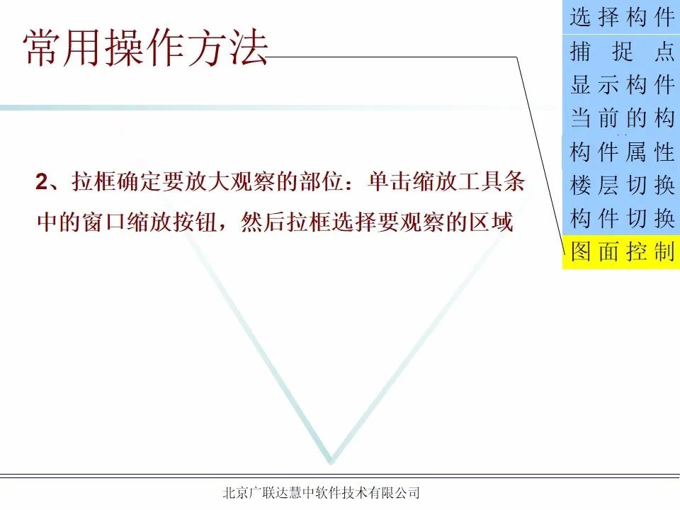 广联达木工算量软件价格是多少钱,广联达计价软件的工程量怎么计算