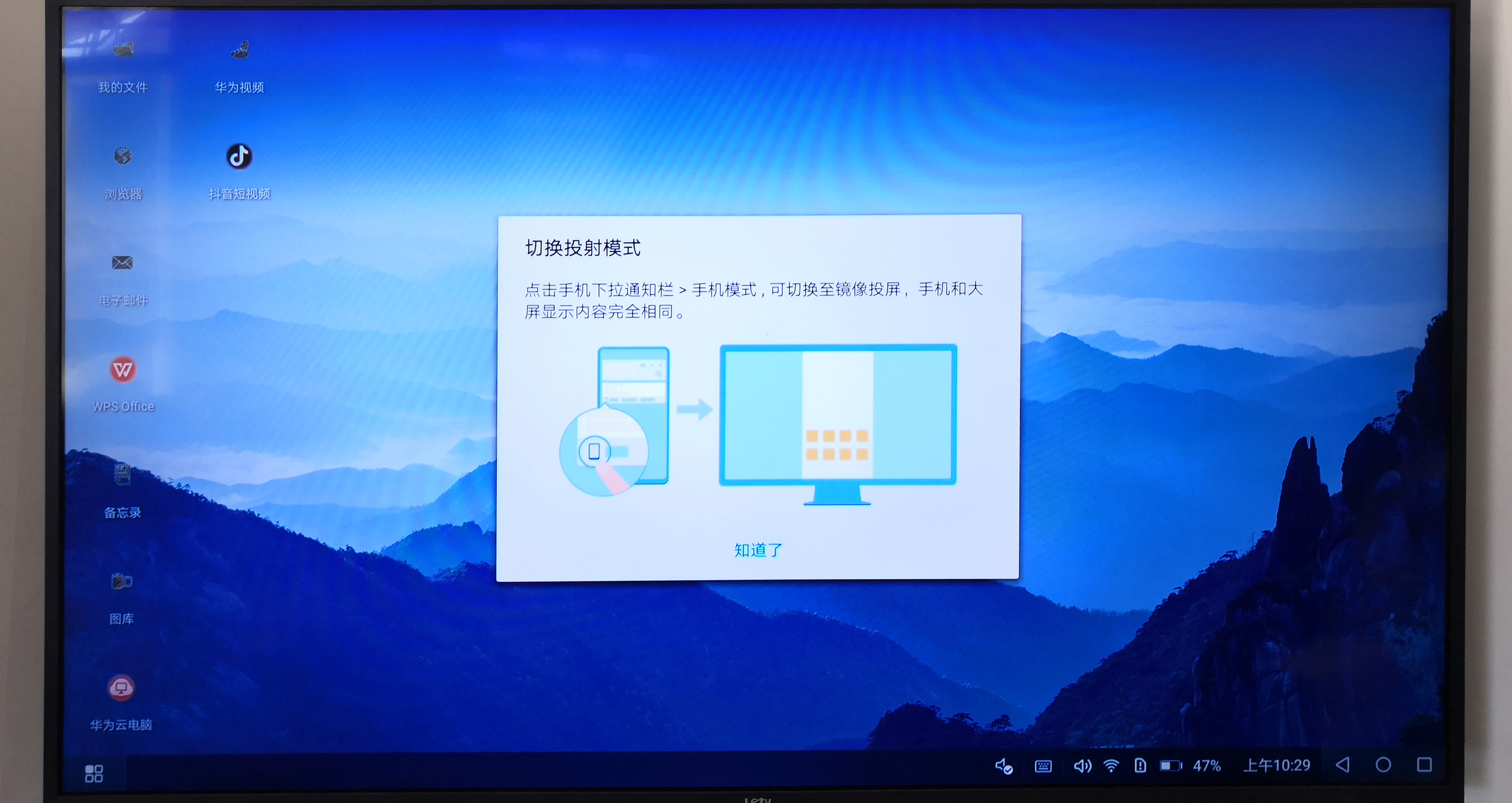 荣耀v20tof怎么用,荣耀v20的tof怎么用