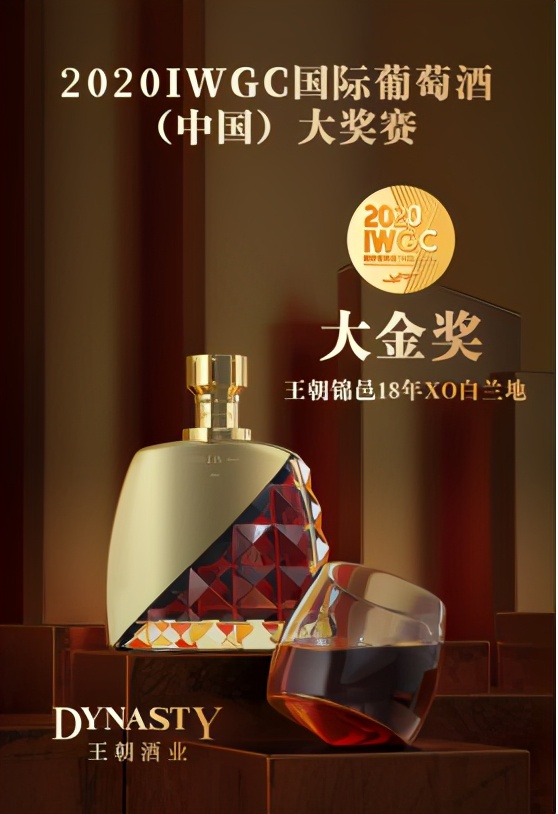 王朝酒业：匠心打造做好中国人自己的葡萄酒