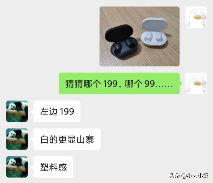 redmiairdots2真无线蓝牙耳机,redmiairdots2使用说明