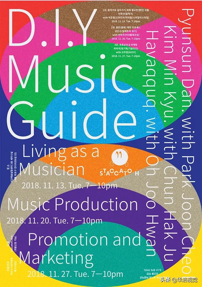 彩妆pop海报设计,彩妆pop手绘海报创意