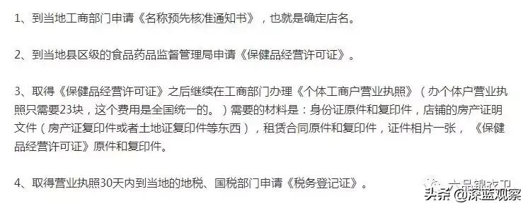 卖保健品的如何采访老人,卖保健品的新人应该怎么做