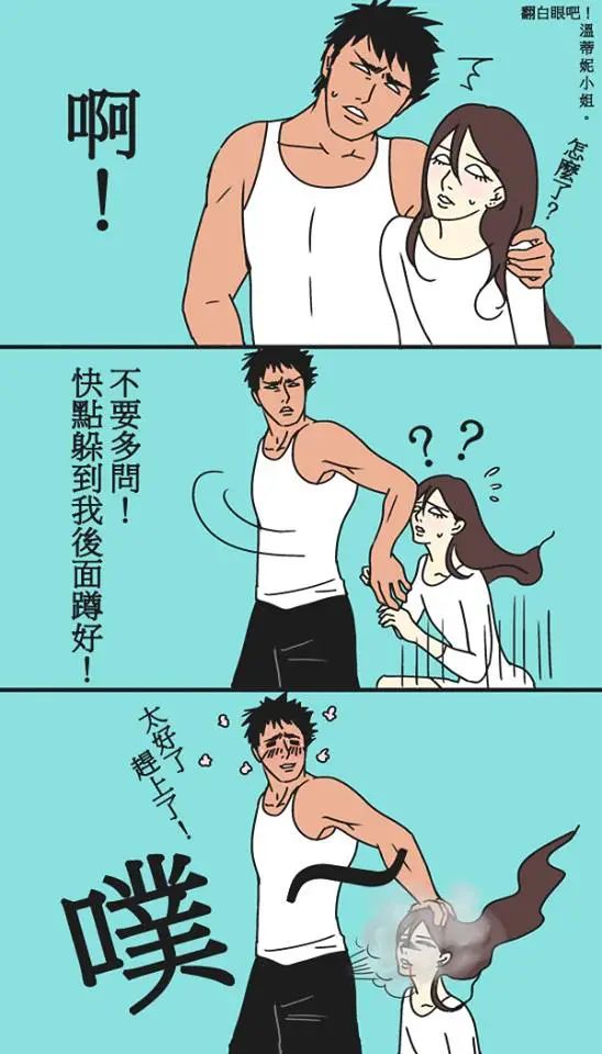 我和前男友同居,我和前男友同居6年