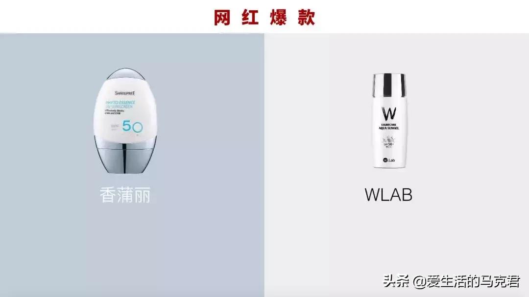 晒两小时实测防晒霜,热榜暴晒防晒霜实测