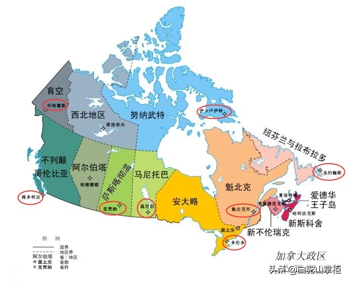 加拿大的维多利亚城市,加拿大维多利亚群岛