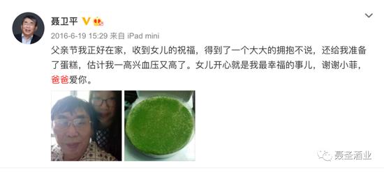 棋圣聂卫平与围棋的故事,聂卫平女儿视频