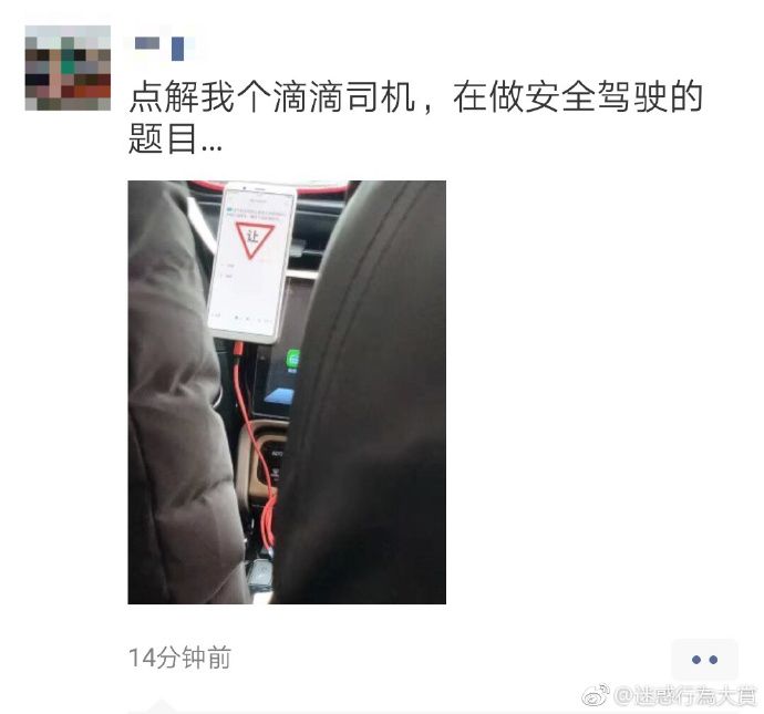 我研究了近20年的泡妹教程|冷段子1404去年今日1094