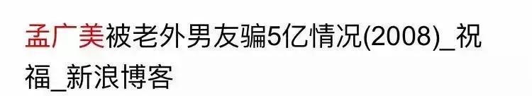 嫁豪门钓金龟，看日本拜金女如何争抢有钱人……