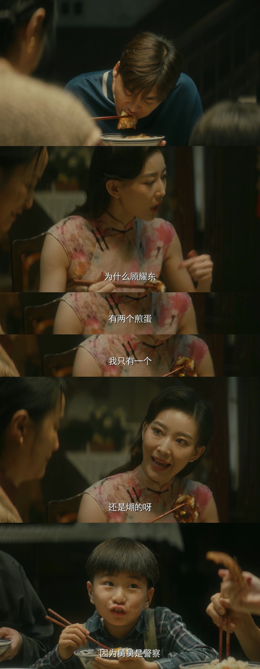 白夜追凶李易峰潘粤明,李易峰白夜追凶