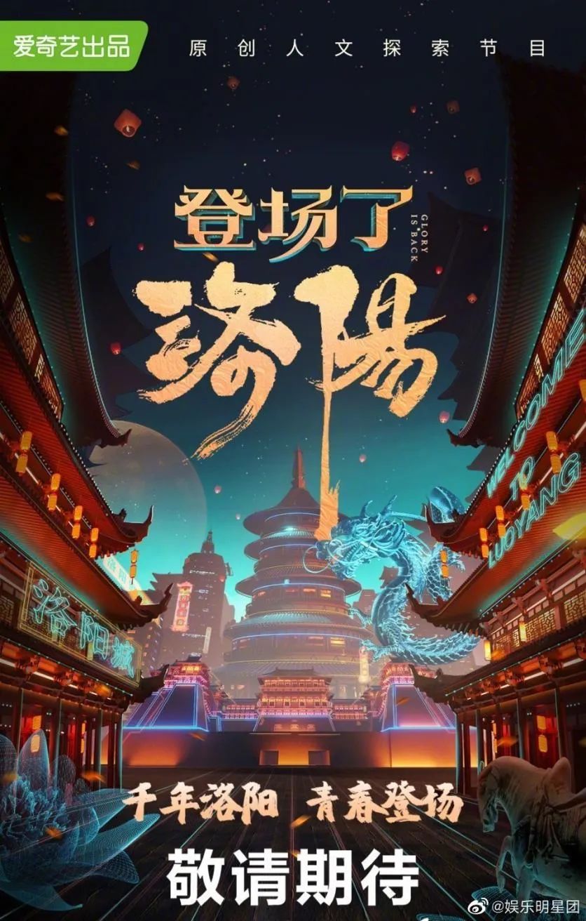 中餐厅开播,中餐厅首营业直播片段