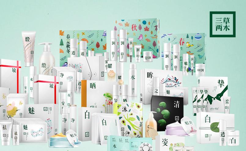 三草两木哪一款最好用,真实评测三草两木结果