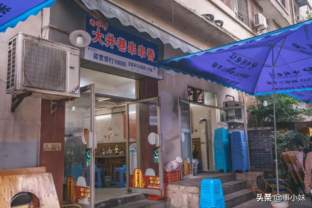 风犬少年的天空解放碑片段,风犬少年的天空解放碑中学取景地