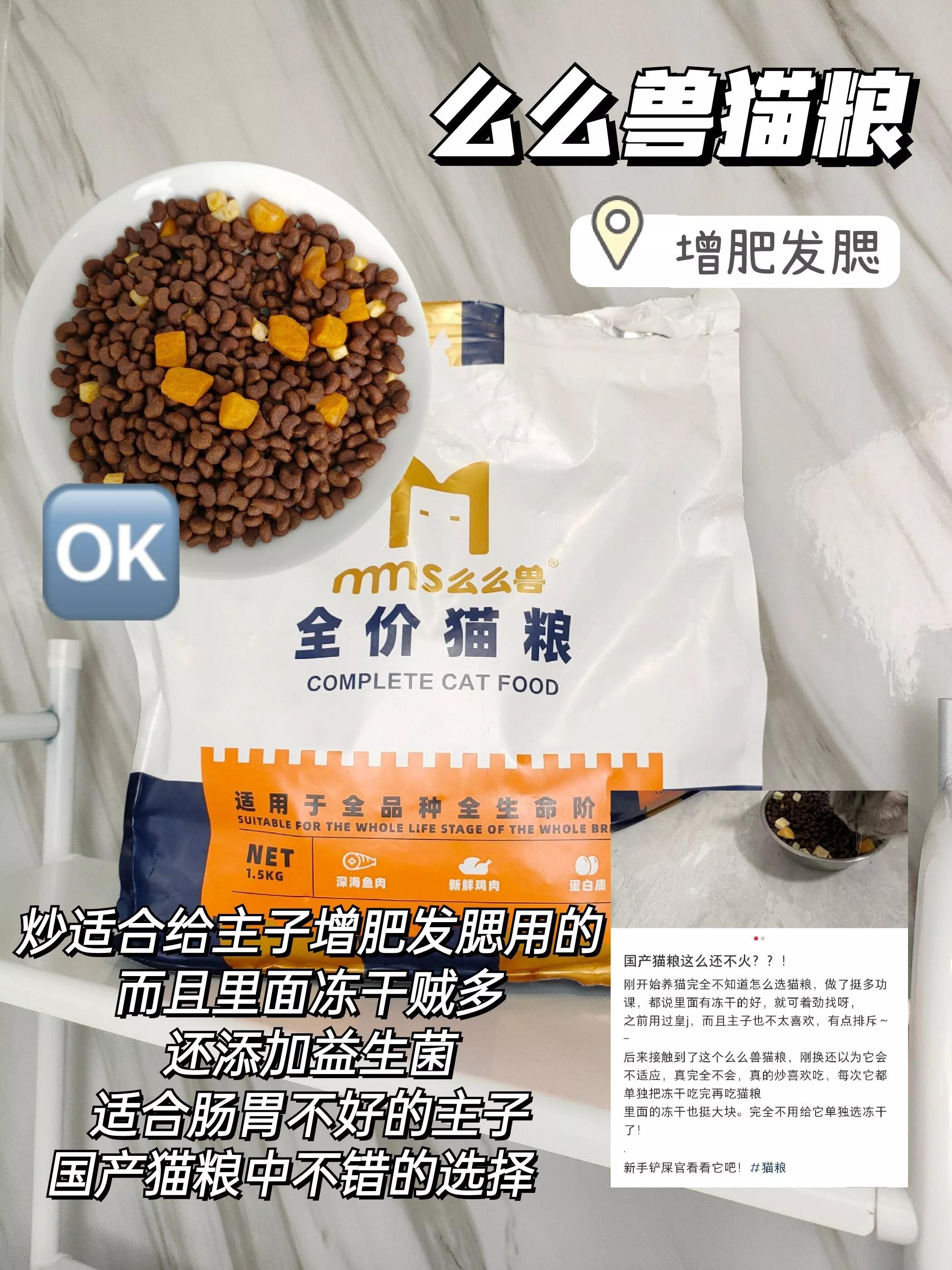 全网公认的毒猫粮,五款毒猫粮