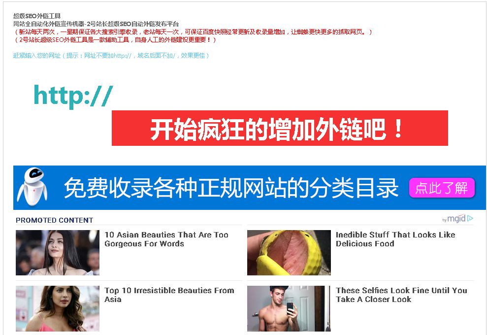 除了站长工具还有哪些查权重的,爱站和站长工具权重