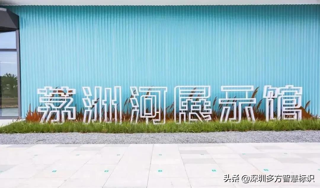 车库标识牌设计原则,标识标牌设计注意什么事项