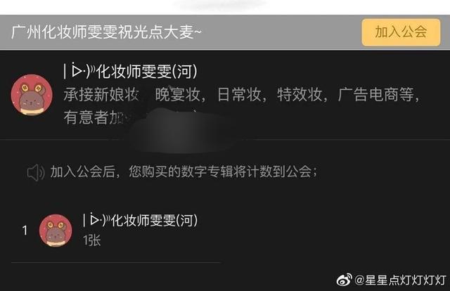 肖战新歌光点是否抄袭,肖战新歌光点怎么样