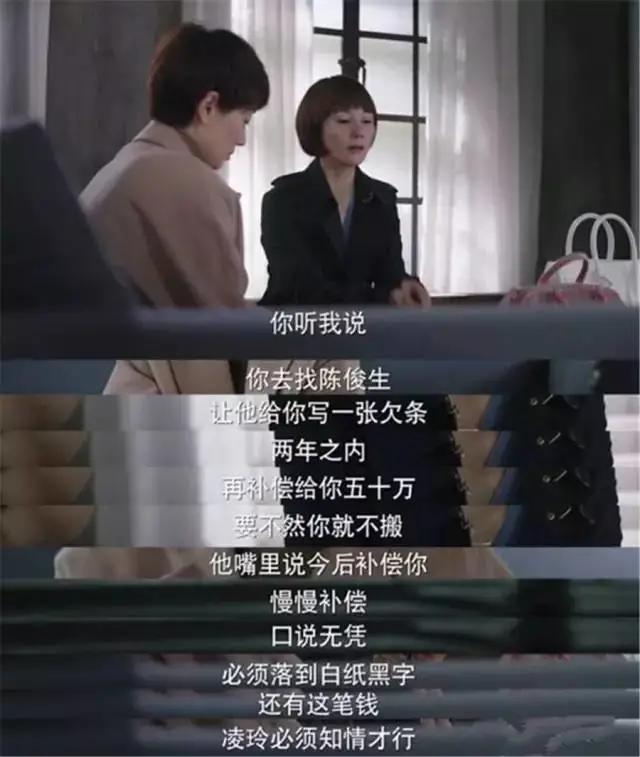 面对小三挑衅聪明女人如何应对,面对小三的故意挑衅你该怎么办