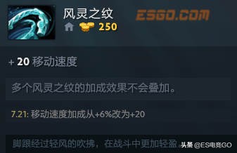 dota2白嫖装备推荐,dota2野外商店