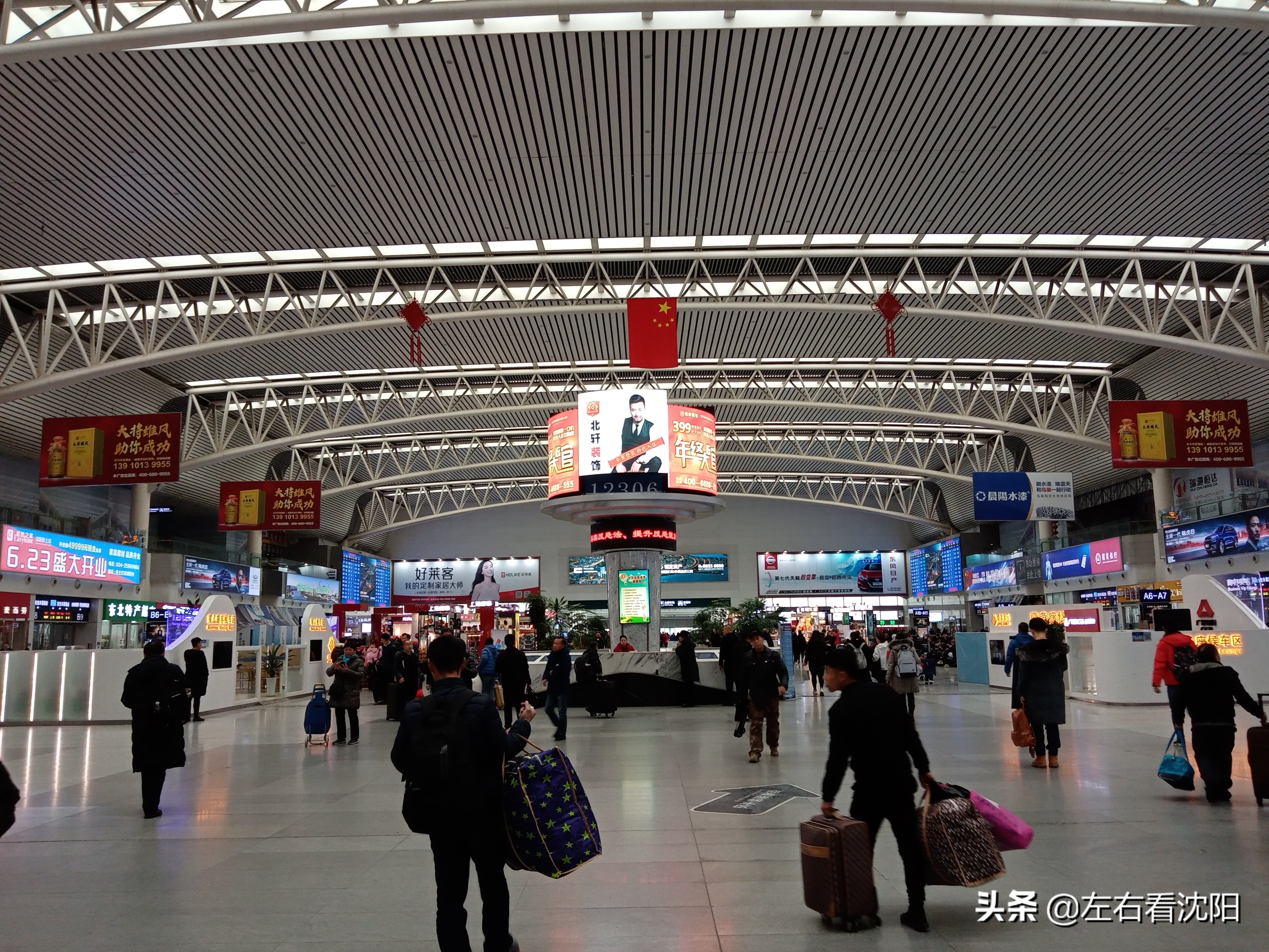 沈阳春节游玩好去处2---沈阳火车、长途汽车出行篇