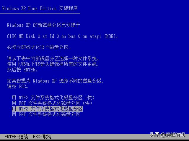 20岁生日了，蓝天白云下WindowsXP家庭版全新安装庆生体验