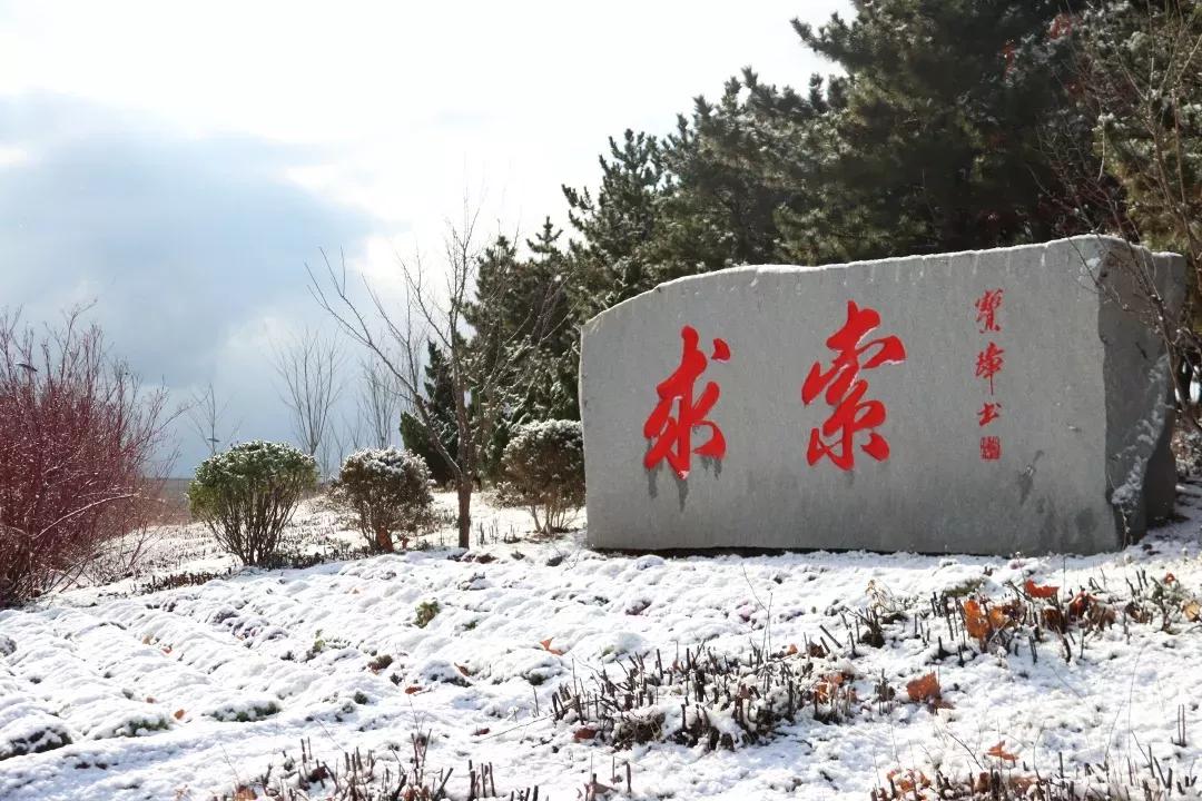 辽宁省普通高等院校大连大学,辽宁省交通高等专科学校15届