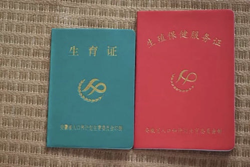 孕妈要知道的新政策,孕妇注意了生育津贴申请步骤