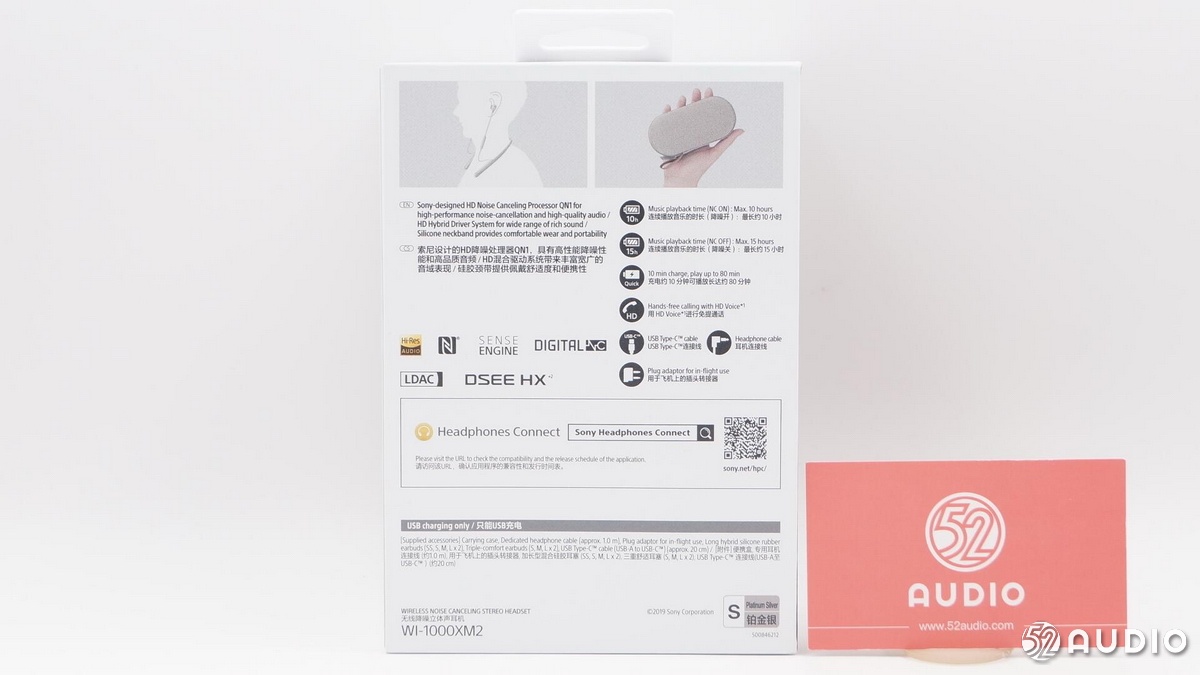 索尼wi-1000xm2耳机拆解,索尼sonywh-1000xm5拆箱