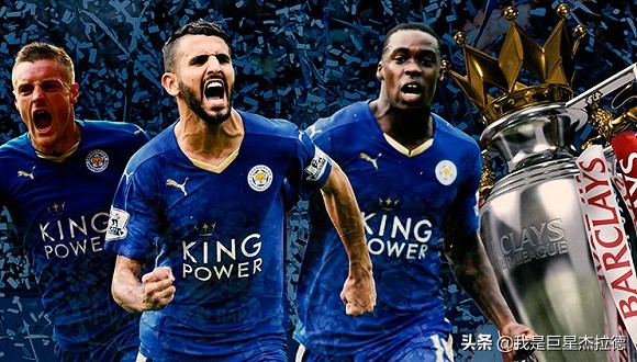 英超黑马莱斯特城夺冠,英超黑马莱斯特城