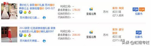 跨境电商亚马逊无货源个人开店,跨境电商无货源模式应该注意什么