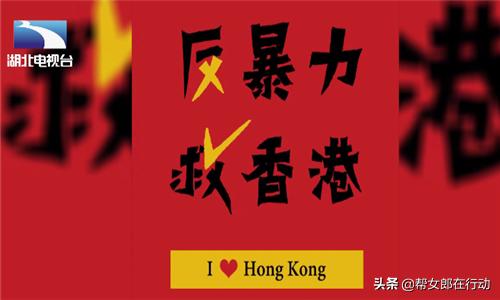 挺香港反*力暴**!饭圈女孩、帝吧网友出征外网,守护祖国绝不动摇