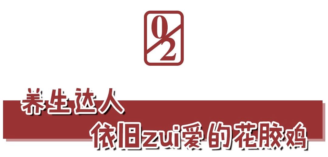 这家店惊现养生辣锅?!吃之前还要先“玩火”!