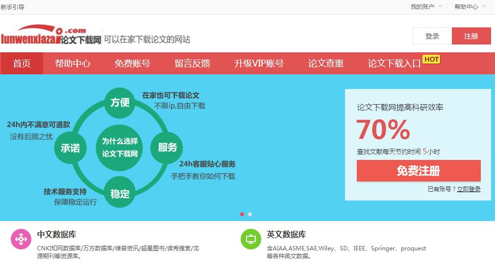 sciencedirect文献引用到endnote,如何在sciencedirect上下载论文