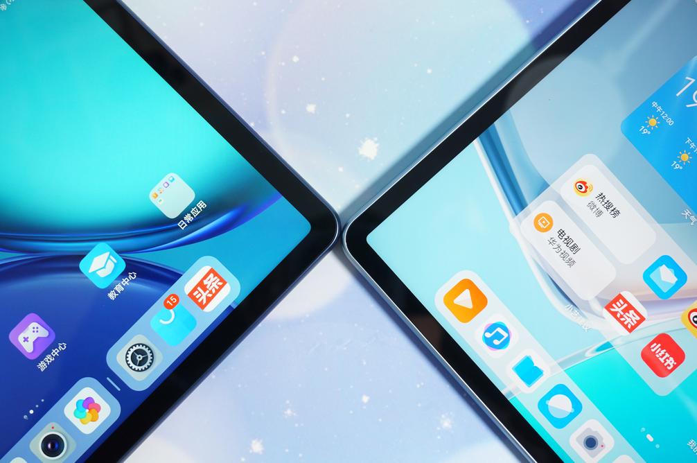 荣耀平板V7和华为MatePad11对比体验！性价比还是荣耀拿捏的稳