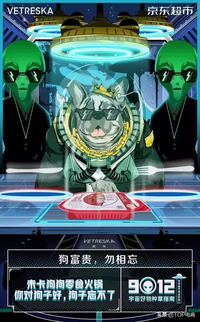 京东618购物节文案,京东618攻略群文案搞笑