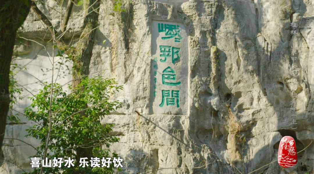 桂林山水古诗的诗意,桂林山水意境诗词