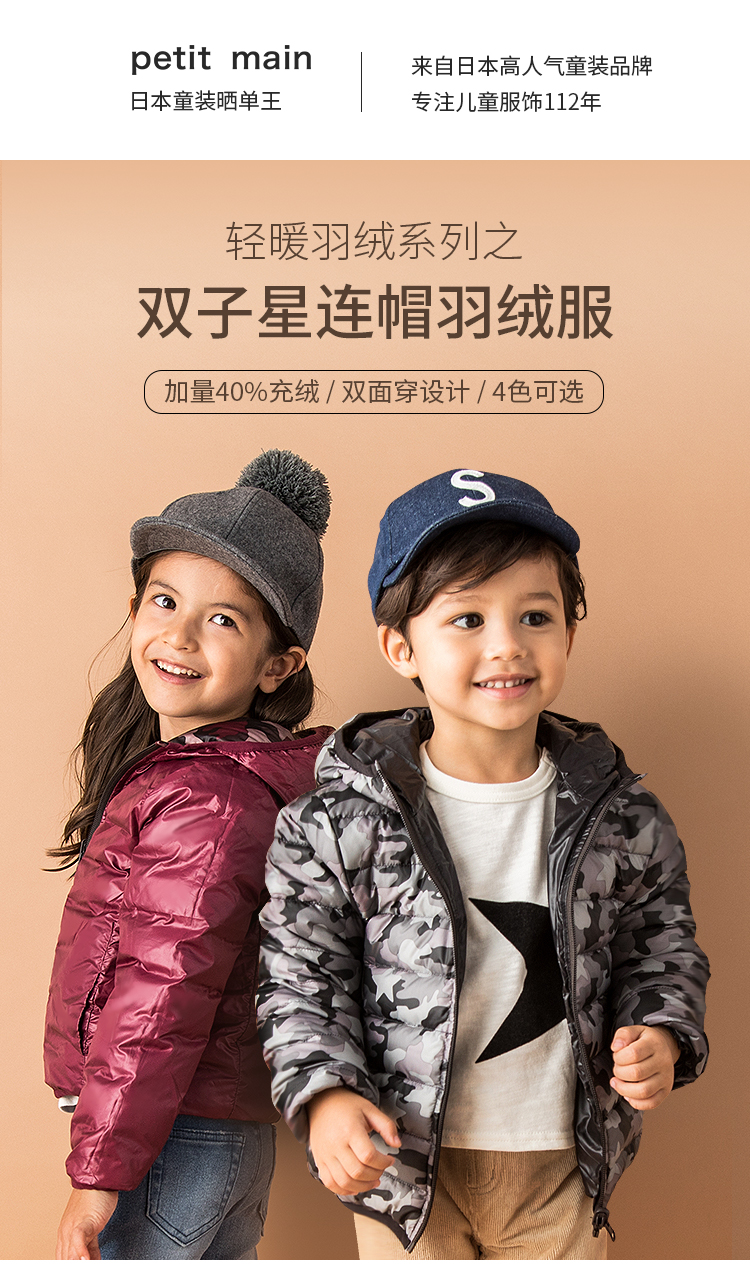 高档50-60岁妈妈外套冬季,爸妈外套冬加绒加厚