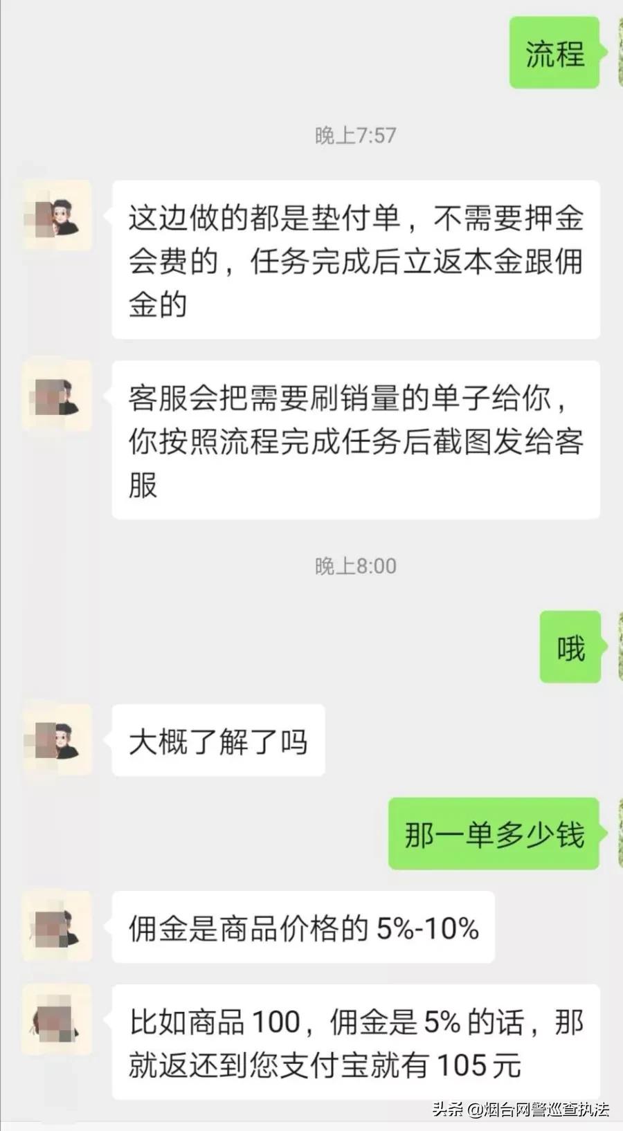 所有群主的注意事项,群主提醒所有人时被打扰