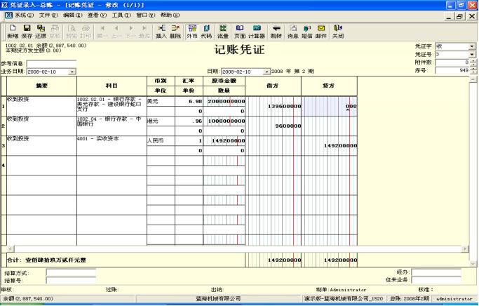 金蝶k3操作流程说明800字,金蝶k3实操