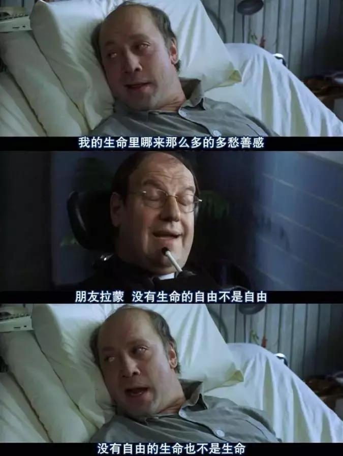 你来自泥土,又必将回归泥土。