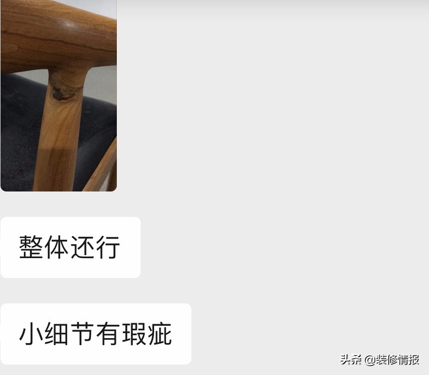 王之座椅，赶快来看看大家怎么评价的...